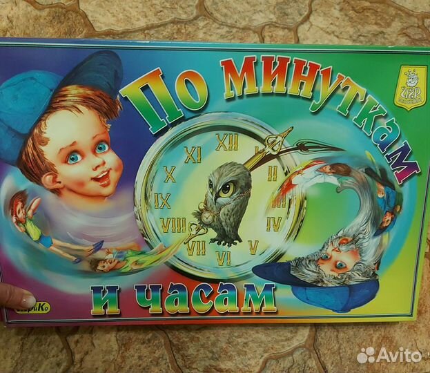 Настольные игры