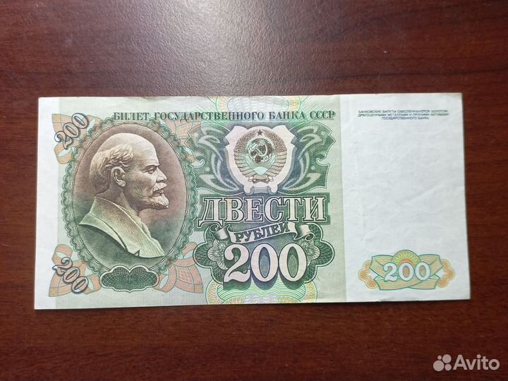 Купюра