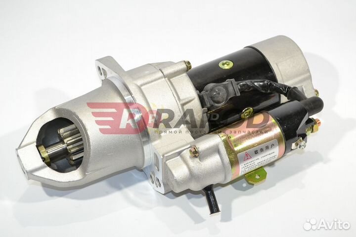 Стартер FAW-3252