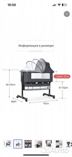 Детская кроватка колыбель