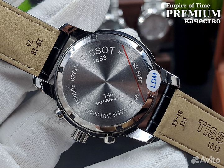 Премиальные классические часы Tissot Tradition