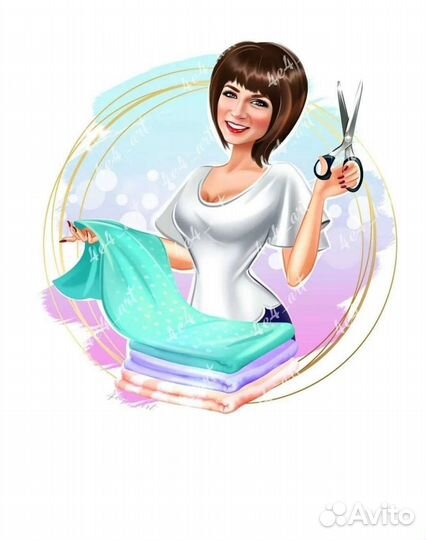 Бытовые услуги