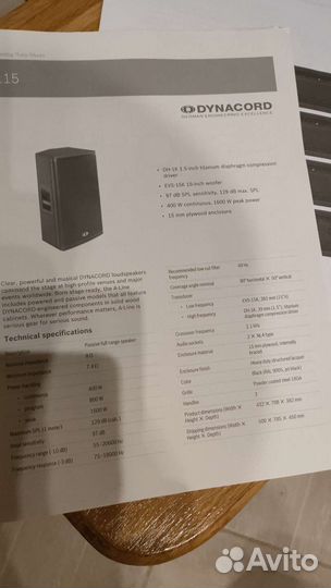 Dynacord A-Line A 115 Колонка пассивная 2шт