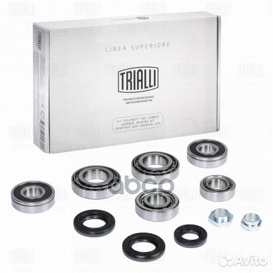 Ремкомплект кпп (5 ступ.) полный superiore для