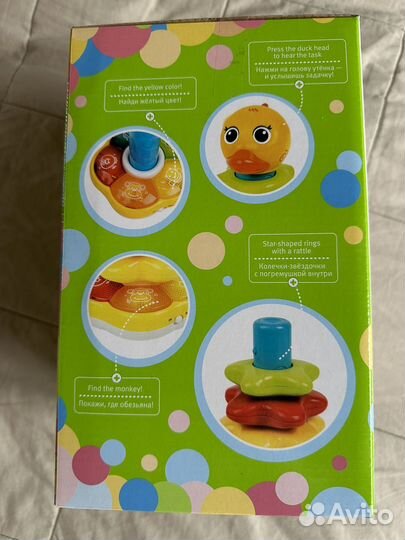 Умная пирамидка