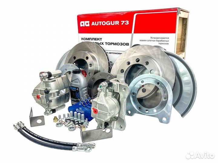 Комплект дисковых тормозов УАЗ Спайсер/Колхоз зад