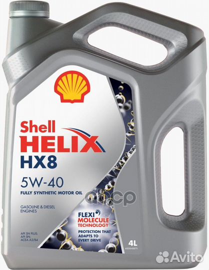 Масло моторное shell Helix HX8 5W-40 4л. Shell