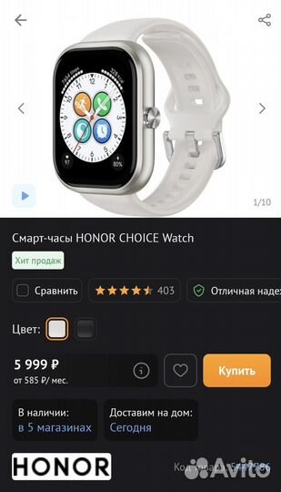 Смартчасы honor choice watch