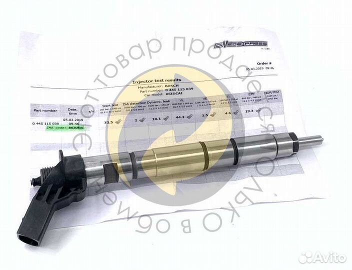 Форсунка топливная Bosch 0445115039 восстановленна