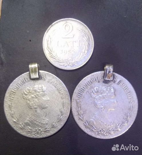 Монисты монеты