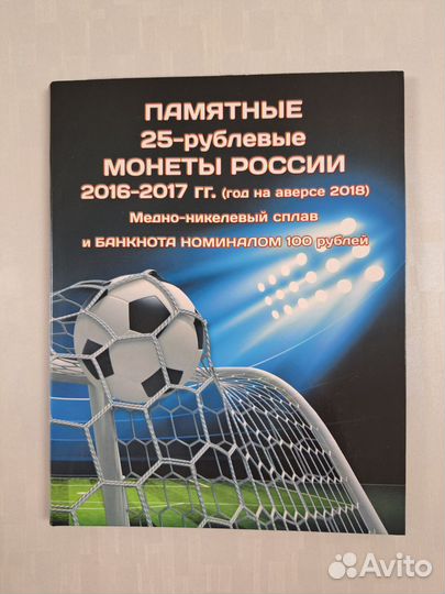 Денежные купюры и монеты