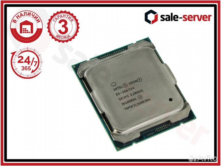 Процессор CPU Intel Xeon E5-2667v4 3.2Ghz 8 ядер