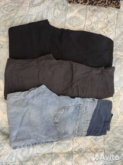 Вещи для беременных пакетом размер 44