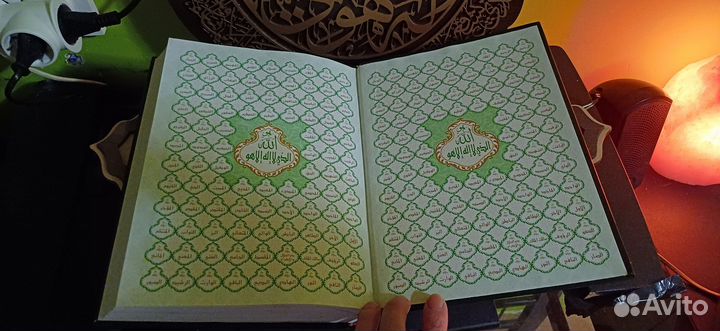 Коран на арабском