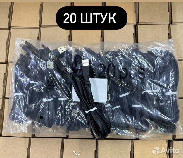 Кабель usb type-c 2m оптом 20 штук