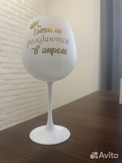 Бокал для вина с гравировкой