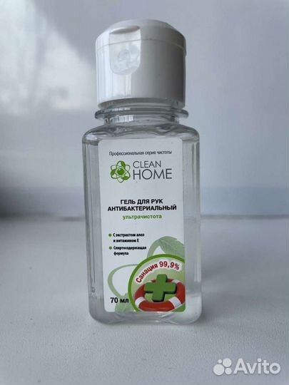 Антисептики в ассортименте