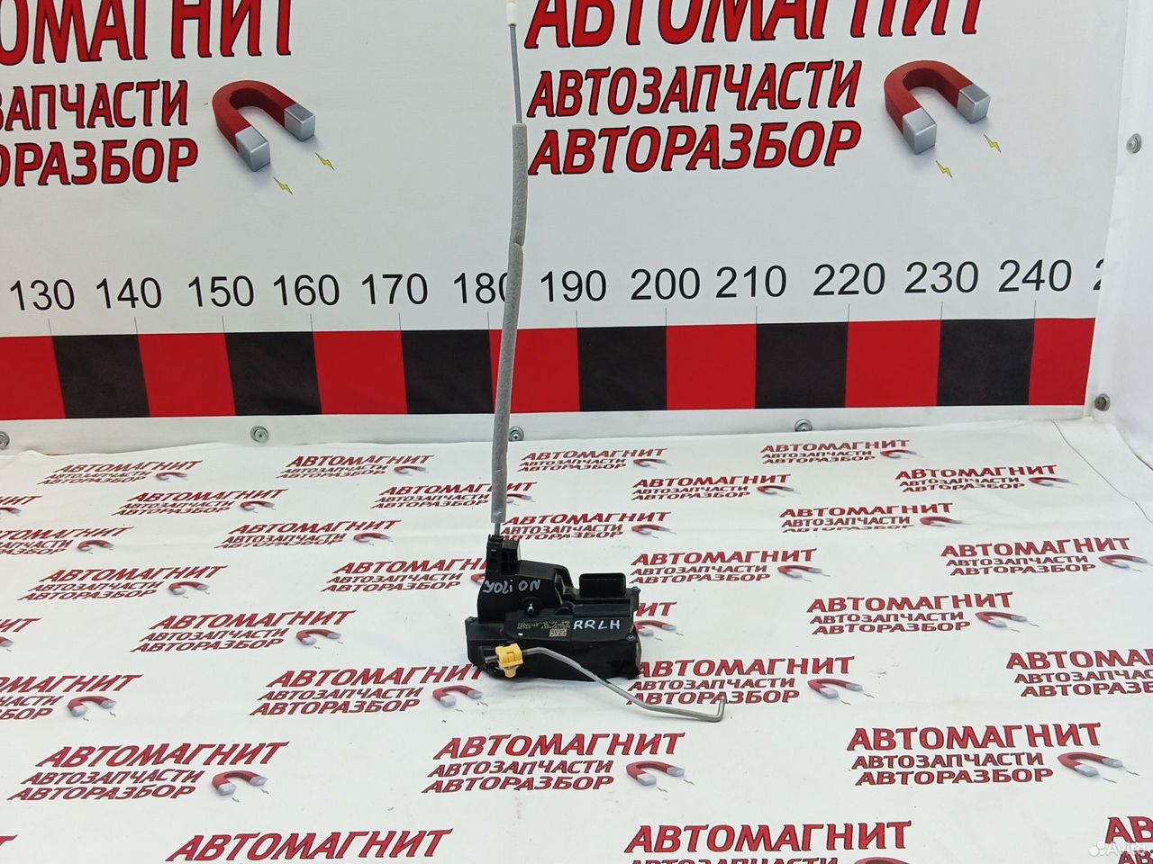 Замок задний левый Хавал Джолион