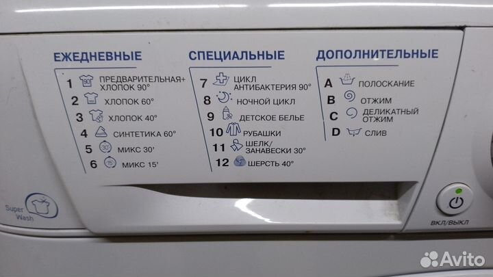 Стиральная машина hotpoint ariston 5 кг