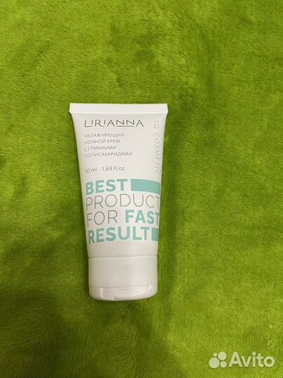 Уходовая косметика для лица