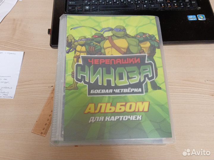 Черепашки ниндзя альбом для карточек