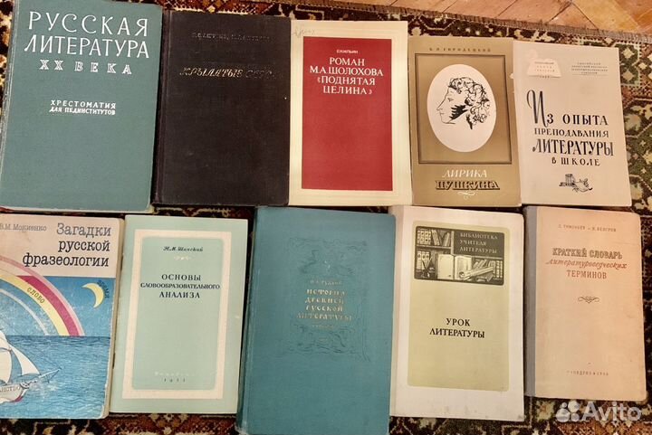 Учебники и пособия по литературе, учебники СССР