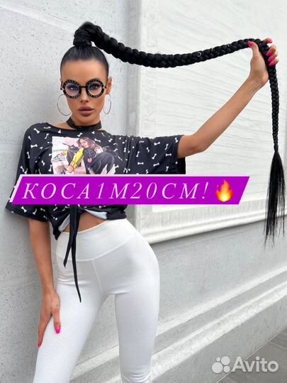 Хвост накладной, хвост на резинке