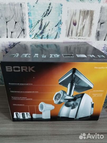 Мясорубка bork