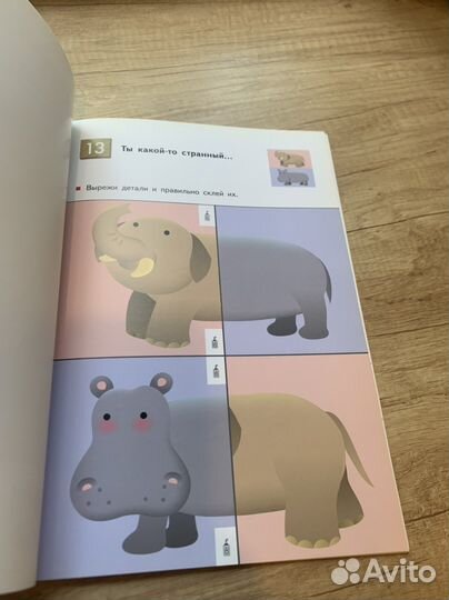 Тетрадь кумон kumon