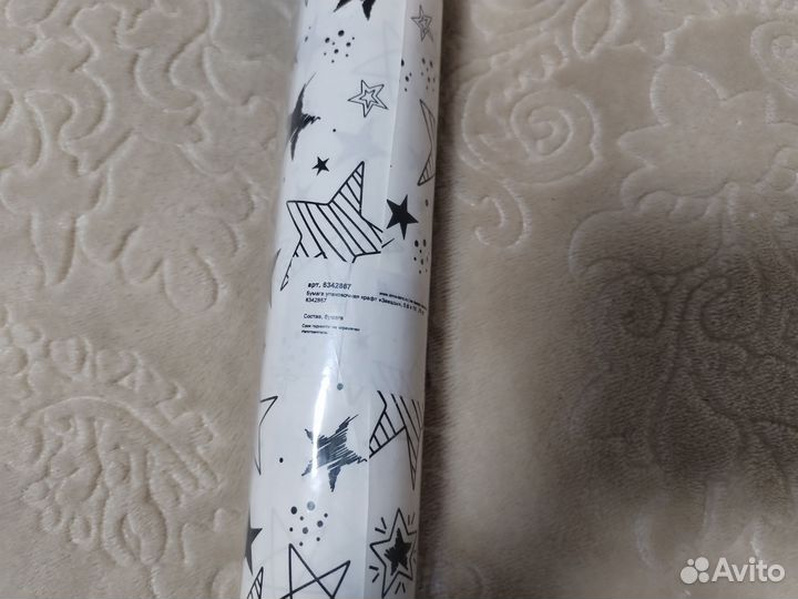 Упаковочная бумага крафт