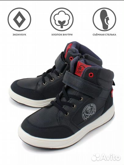 Ботинки 27 antilopa