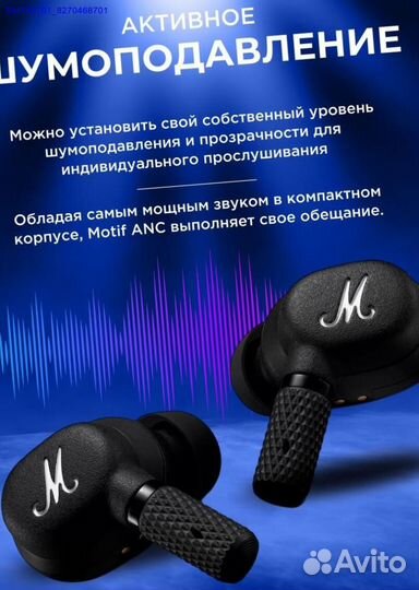 Наушники Беспроводные Marshall Новые (Арт.88633)