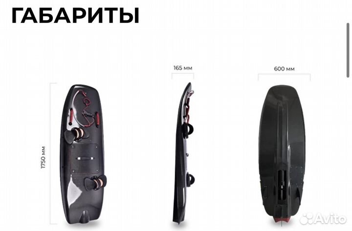 Доска halten es-1 вейксерфинга гидроцикл сап