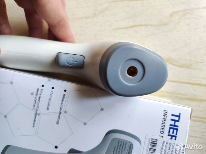 Бесконтактный термометр инфракрасный