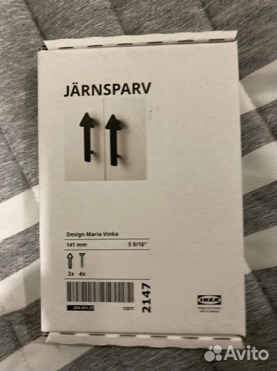 Ручки мебельные IKEA. Новые