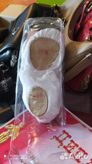 Чешки Гришко