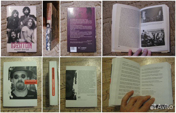 Янка. Кушнир. Кормильцев. Цой. Кузнецов