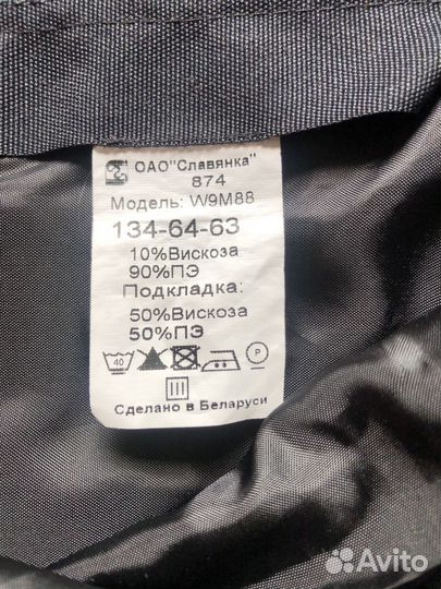 Классический костюм тройка.В подарок кожаные туфли