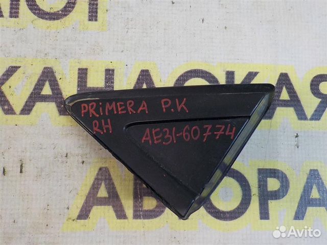 Накладка заднего крыла правого Nissan Primera (P1