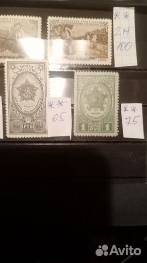 Марки Советы #18