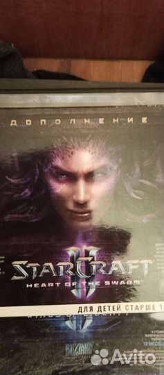 Starcraft 2.Diablo 3