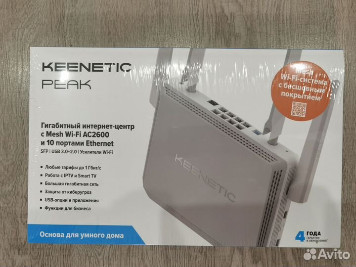 Wi-Fi роутер Keenetic Peak AC2600 (KN-2710)