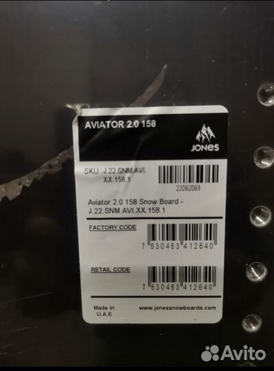 Топовый комплект для сноуборда