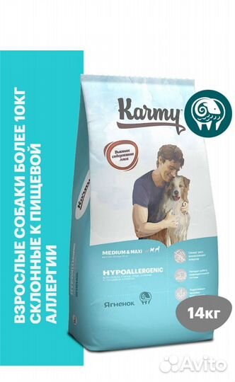 Корм для собак karmy