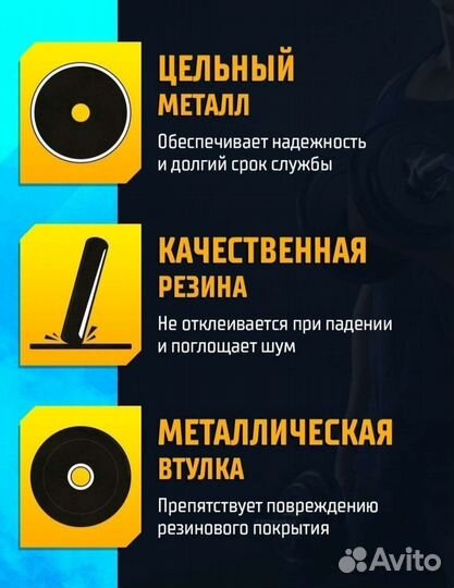 Блины для штанги 10 кг