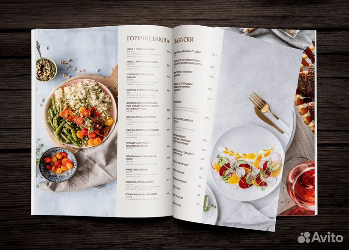 Графический дизайнер / меню для заведений