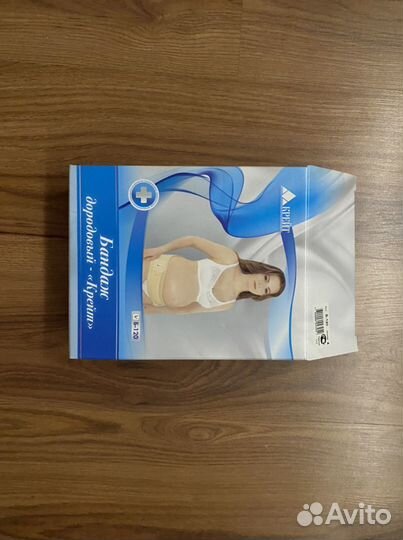 Бандаж до родовой