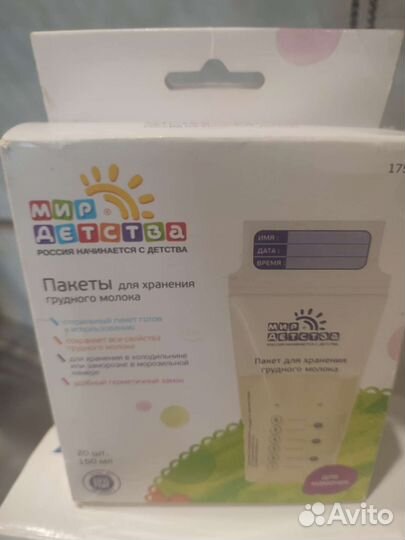 Молокоотсос avent электрический