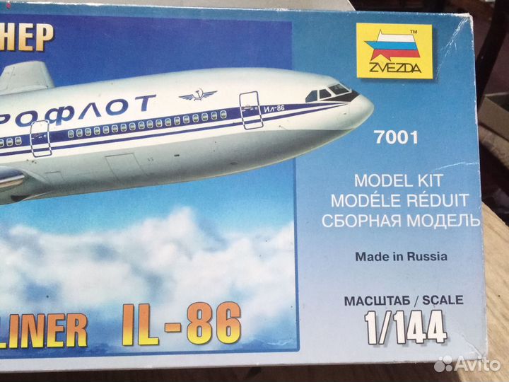 Сборная модель самолёта ил 86, Звезда, 1/144