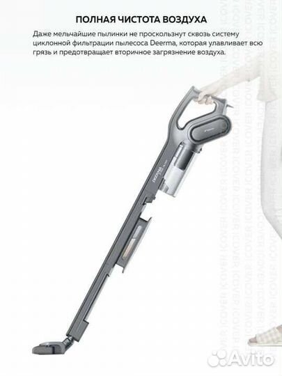 Новый Пылесос вертикальный Deerma DX700S